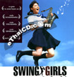 Swing Girls [ VCD ]
