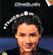 Karaoke VCD : Nicole - Phun doo