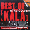 Karaoke VCD : Kala - Best of Kala