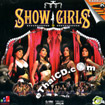 Karaoke VCD : Grammy - 2007 Show Girls