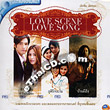 Karaoke VCD : RS - Love Scene Love Song