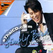 Karaoke VCD : Bird Thongchai - Simply Bird