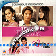 Karaoke VCD : RS - OST - Love & Drama