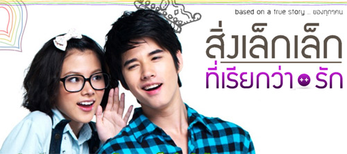 Thailand Movie Lover&#039;s [Sawadee Krap] ~ Please Come In ! ~ - Part 2 21