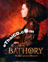 bathory dvd