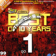   Shop on Mp3 R Siam Best Of 10 Years Vol 1 Mp3
