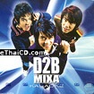 D2B - Mixa