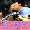 How To Keep My Love [ VCD ]