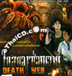 Death Web [ VCD ]