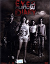 The Eyes Diary [ DVD ]