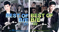 MP3 : Bie Sukrit - Best of Bie Vol.1 & 2