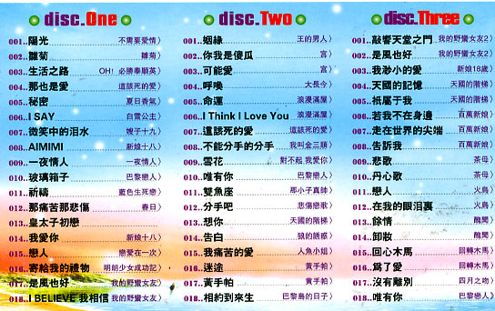 korean ost