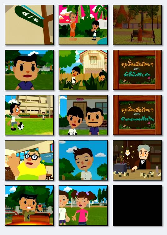 ... thai music-movies store :: thai animation : jukkajan village - vol.3-4