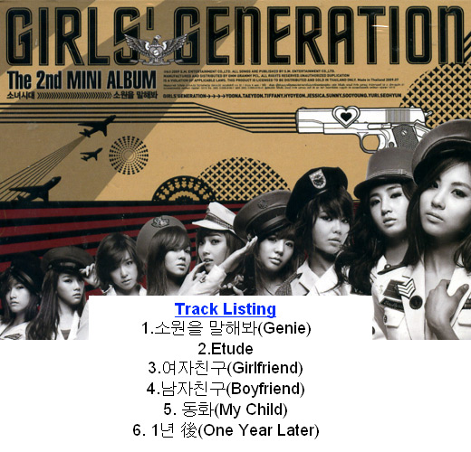 CD : Girls' Generation : The