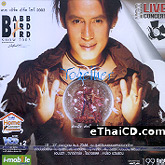 Concert Karaoke : Thongchai - Babb Bird Bird Show 2003