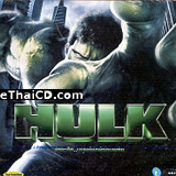 The Hulk (English soundtrack) [ VCD ]