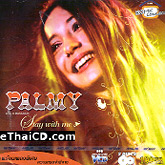 Concert VCDs : Palmy - Stay With Me