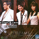 Karaoke VCD : Special album - Dreams