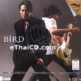Karaoke VCD : Bird Thongchai + Sek Loso - Bird - Sek