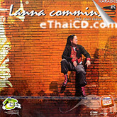Karaoke VCD : Lanna Commins - Lanna Commins