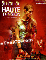 Haute Tension [ DVD ]
