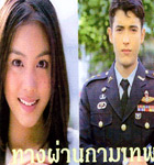 Thai TV serie : Tang Parn Kammathep