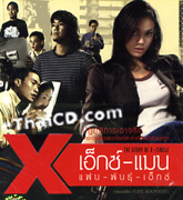 The Story of X-Circle [ VCD ]
