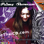 Karaoke VCD : Palmy - Showcase