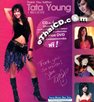 CD+DVD : Tata Young : I Believe - Thank You Edition