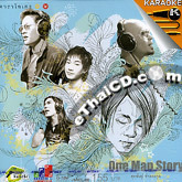 Karaoke VCD : Surapan Jumlongkul - One Man Story