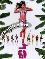 Andaman Girl [ DVD ]