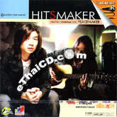 Karaoke VCD : Peacemaker - Hits Maker