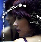 Marsha : In Love