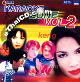 Karaoke VCD : Kita - Zone Vol.2