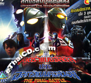 ultraman cosmos final battle 3
