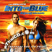 Into the Blue (English soundtrack) [ VCD ]