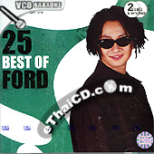 Karaoke VCD : 25 Best of Ford