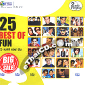 RS : 25 Best of Fun
