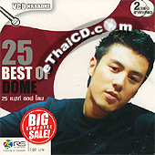 Karaoke VCD : 25 Best of Dome