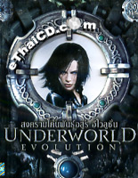 Underworld Evolution [ DVD ]