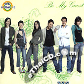 Karaoke VCD : Special album - Be My Guest