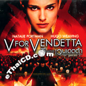 V for Vendetta [ VCD ]