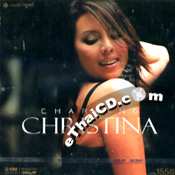 Christina Aguilar : Charming