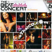 Concert VCDs : J Jetrin & Christina - The Beat Concert