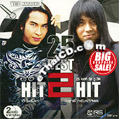 Karaoke VCDs : RS. 25 Best Hit 2 Hit - Pae Hi-Rock & Pisut