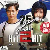 Karaoke VCDs : RS. 25 Best Hit 2 Hit - Tao & Nook