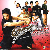 Concert VCDs : Film - Yakuza Tah Duan