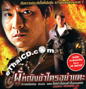 hard game casino raiders hard game casino raiders