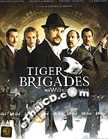 The Tiger Brigades [ DVD ]