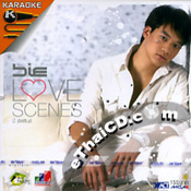 Karaoke VCD : Bie - Love Scenes